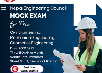 सिडेन गण्डकीले  जेठ २७  गते अभिमुखिकरण कार्यक्रम गर्ने