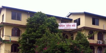 एसइईको नतिजा प्रकाशन गर्ने तयारी गर्दै बोर्ड