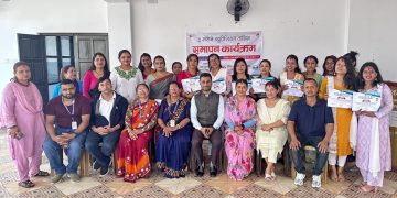 आत्मनिर्भर बनाउन महिलालाई सीपमुलक तालिम