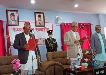 कोशी प्रदेशका मुख्यमन्त्री थापाले लिए शपथ
