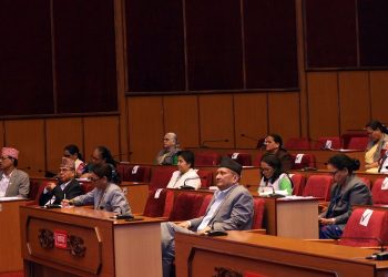 राष्ट्रिय सभा बैठकको समय परिवर्तन