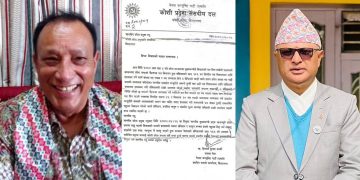 थापालाई मुख्यमन्त्रीको मान्यता नदिन प्रदेश प्रमुखलाई एमालेको ध्यानाकर्षण पत्र