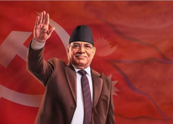 विचार : सुशासन र समुन्नतिको प्रचण्ड अठोट