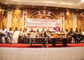 आलोपालो सहमति अनुरुप नेशनल प्याब्सनको अध्यक्षमा सुवास न्यौपानेको पदवहाली