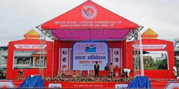 एमालेको गण्डकी अधिवेशन आजबाट पोखरामा