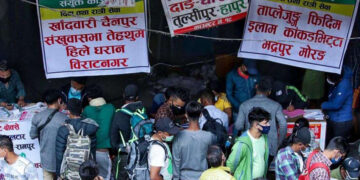 दसैँको लागि अग्रिम टिकट बुकिङ आजदेखि खुला