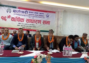 सहकारीले वचत कर्ताकाे हितमा काम गर्नु पर्ने :कृषिमन्त्री जिसी