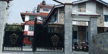 नापी कार्यालय कास्कीमा  क्यू आर काेड मार्फत गुनासाे गर्न पाइने