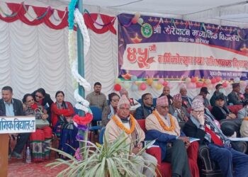 छोरेपाटन माविको ४५ औं वार्षिकोत्सव तथा अभिभावक दिवस