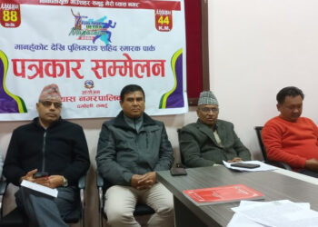 पर्यटन प्रबर्द्धन गर्न मानहुँदेखि-पुलिमराङसम्म अल्ट्रा म्याराथन