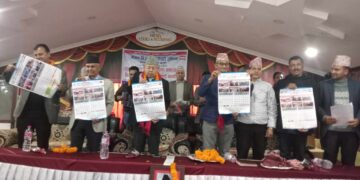 निजामती कर्मचारी युनियन कास्कीको क्यालेण्डर विमोचन