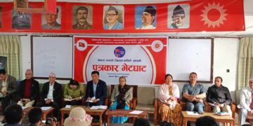 एमाले कास्कीको ११ औं जिल्ला अधिवेशन आज सुरु हुँदै