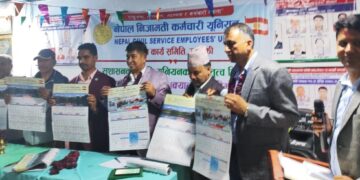 कर्मचारीले सुशासनको पक्षमा काम गर्नुपर्ने  ः प्रदेश सांसद सुवेदी
