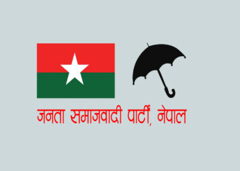 जनता समाजबादी पार्टी फुट्यो