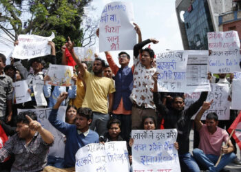 सहकारी ठगी र गिरीबन्धु टी-इस्टेटमा भएकाे भ्रष्टाचारमा संलग्नमाथि कारबाहीकाे माग गर्दै नेविसंघको प्रदर्शन