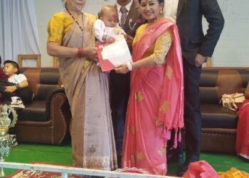 प्रभु महालक्ष्मी लाइफ इन्स्योरेन्स लिमिटेडको जीवन किरण बिमा योजना उपहार