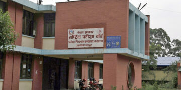 एसईई नतिजा भोलि बिहान सार्वजनिक गरिने