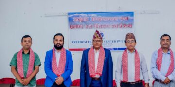 फ्रीडम ट्रेनिङ्ग सेन्टरमा अनुभव आदनप्रदान तथा प्रमाणपत्र बितरण कार्यक्रम सम्पन्न