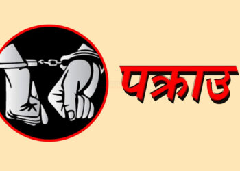 चोरी र पक्राउ