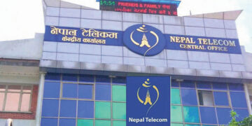 नेपाल टेलिकम केन्द्रिय कार्यालय