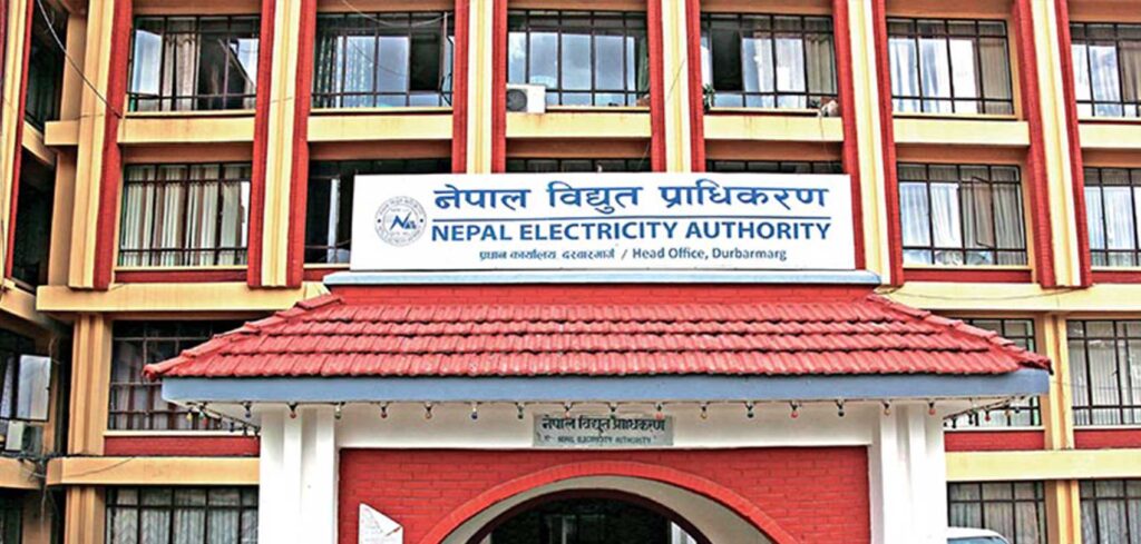 नेपाल विद्युत प्राधिकरण