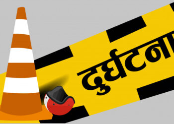 दुर्घटना