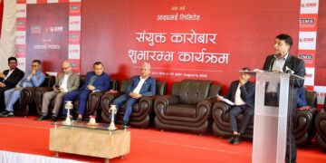 गाभिए आइएमई र जिएमई रेमिट