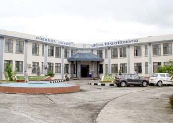 पोखरा विश्ववविद्यालय