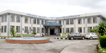पोखरा विश्ववविद्यालय