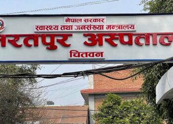 भरतपुर अस्पताल