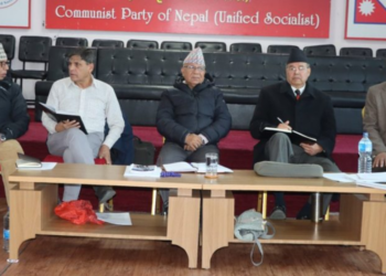 ने.क.पा एकिकृत समाजवादी