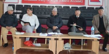 ने.क.पा एकिकृत समाजवादी