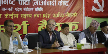 पुष्पकमल दाहाल 'प्रचण्ड'