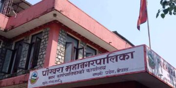 सहरी योजना आयोगका उपाध्यक्ष र दुई सदस्यले मेयर आचार्यलाई बुझाए राजीनामा