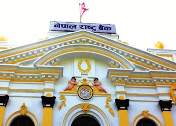 राष्ट्र बैङ्कले आह्वान गर्यो ५२ पदमा दरखास्त