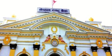 राष्ट्र बैङ्कले आह्वान गर्यो ५२ पदमा दरखास्त