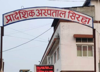 सिरहा अस्पतालमा पूर्वमेसु र चिकित्सकविरुद्ध जाहेरी