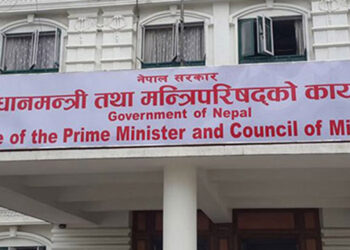 सरकारी कार्यालयमा खाजा समय ३० मिनेट मात्र