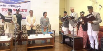 गण्डकीमा  ४ जना मन्त्रीले शपथ लिए