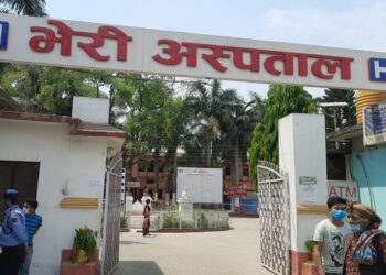 भेरी अस्पताल