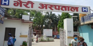 भेरी अस्पताल