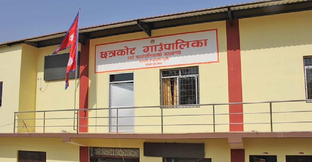 छत्रकोट गाउँपालिका