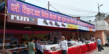 सुरु भयो नेपाली जुत्ताको सुपथ मूल्य पसल