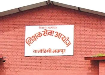 शिक्षक सेवा आयोग