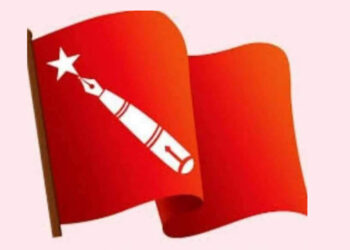 असोज १० देखि अनेरास्ववियु क्रान्तिकारीको राष्ट्रिय सम्मेलन हुने