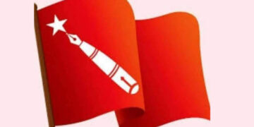 असोज १० देखि अनेरास्ववियु क्रान्तिकारीको राष्ट्रिय सम्मेलन हुने