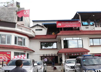 काठमाडौंमा आज विरोध सभा गर्दै माओवादी केन्द्र