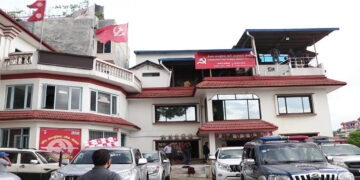 काठमाडौंमा आज विरोध सभा गर्दै माओवादी केन्द्र