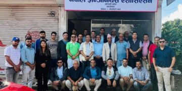 नेपाल इन्जिनियर एशाेसियसन गण्डकीकाे कार्यालय उद्घाटन