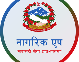 ट्रायल पास गरेपछि नागरिक एपमा देखाए पुग्ने